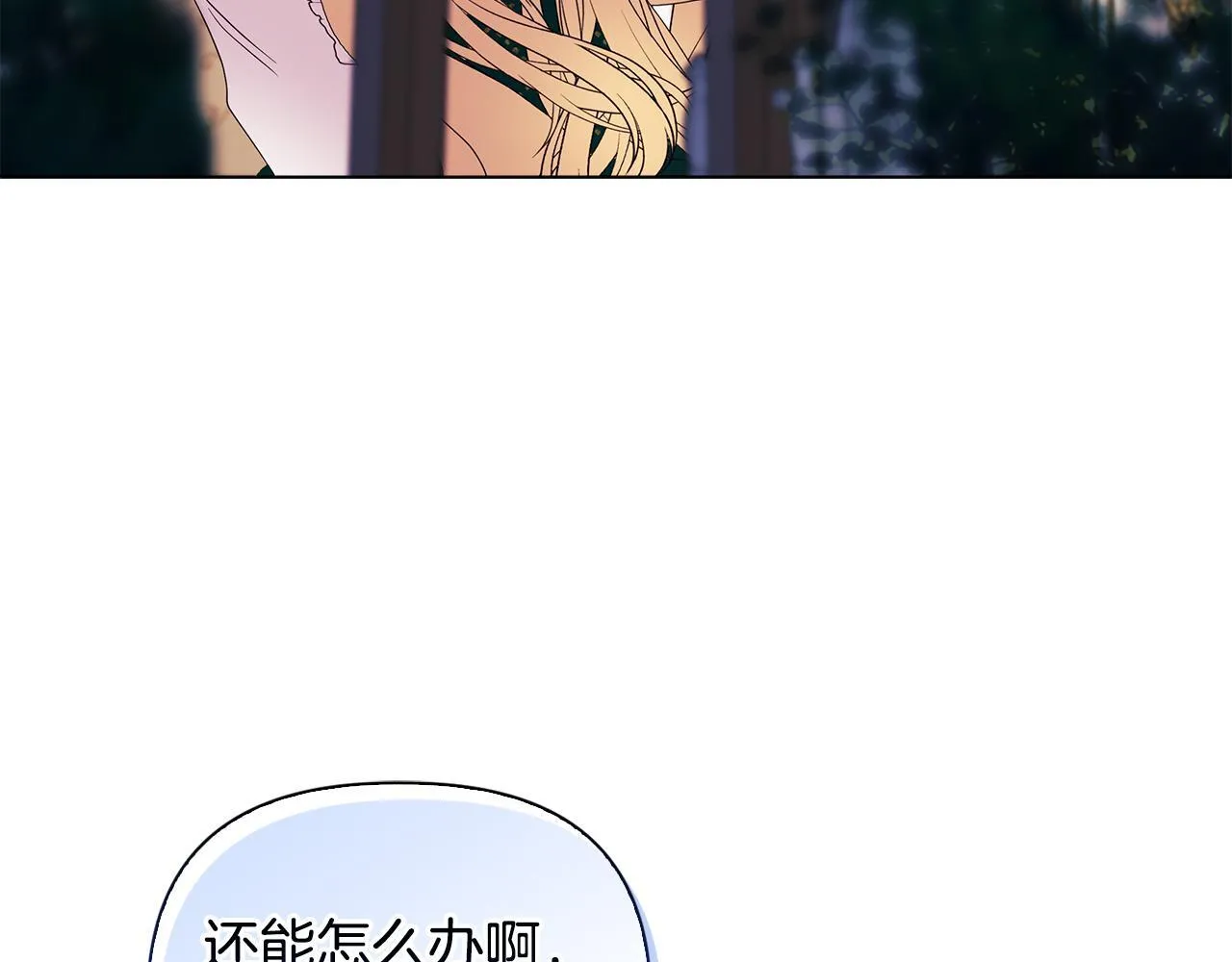 第3话 初见41