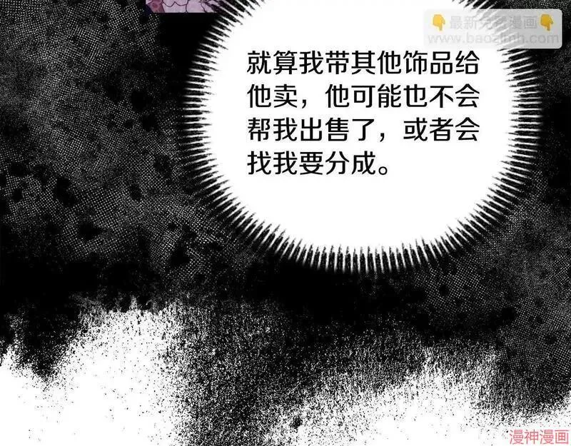 第23话24