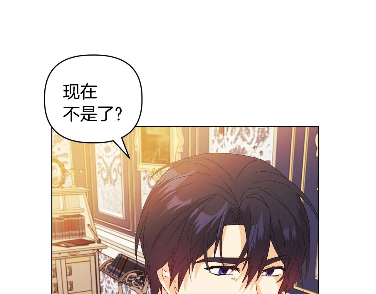 第7话 叔父的女儿20