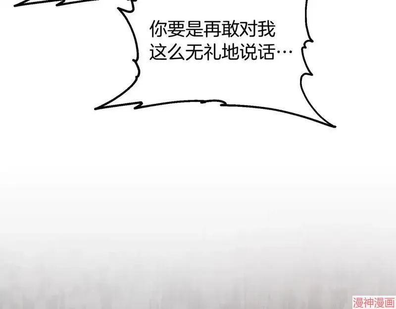 第27话26