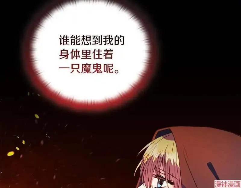 第24话210