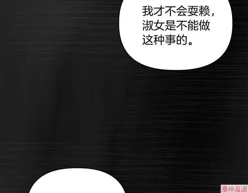 第15话143