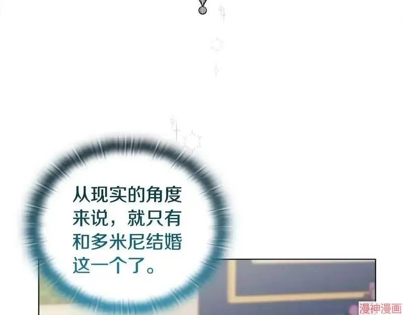 第12话7