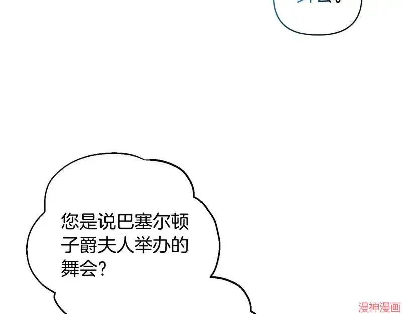 第28话6