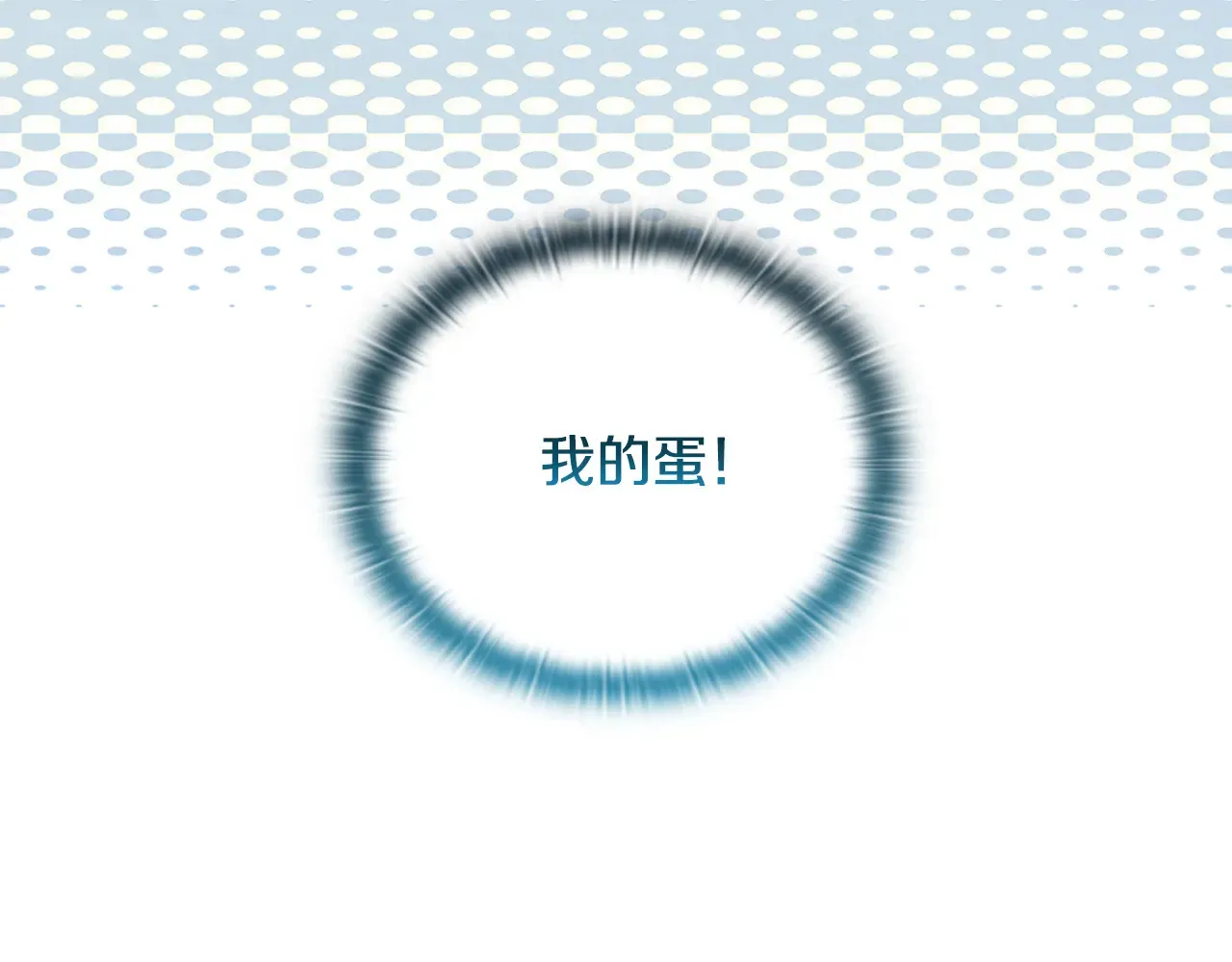 第31话 高傲的猫咪118