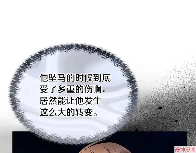 第17话10