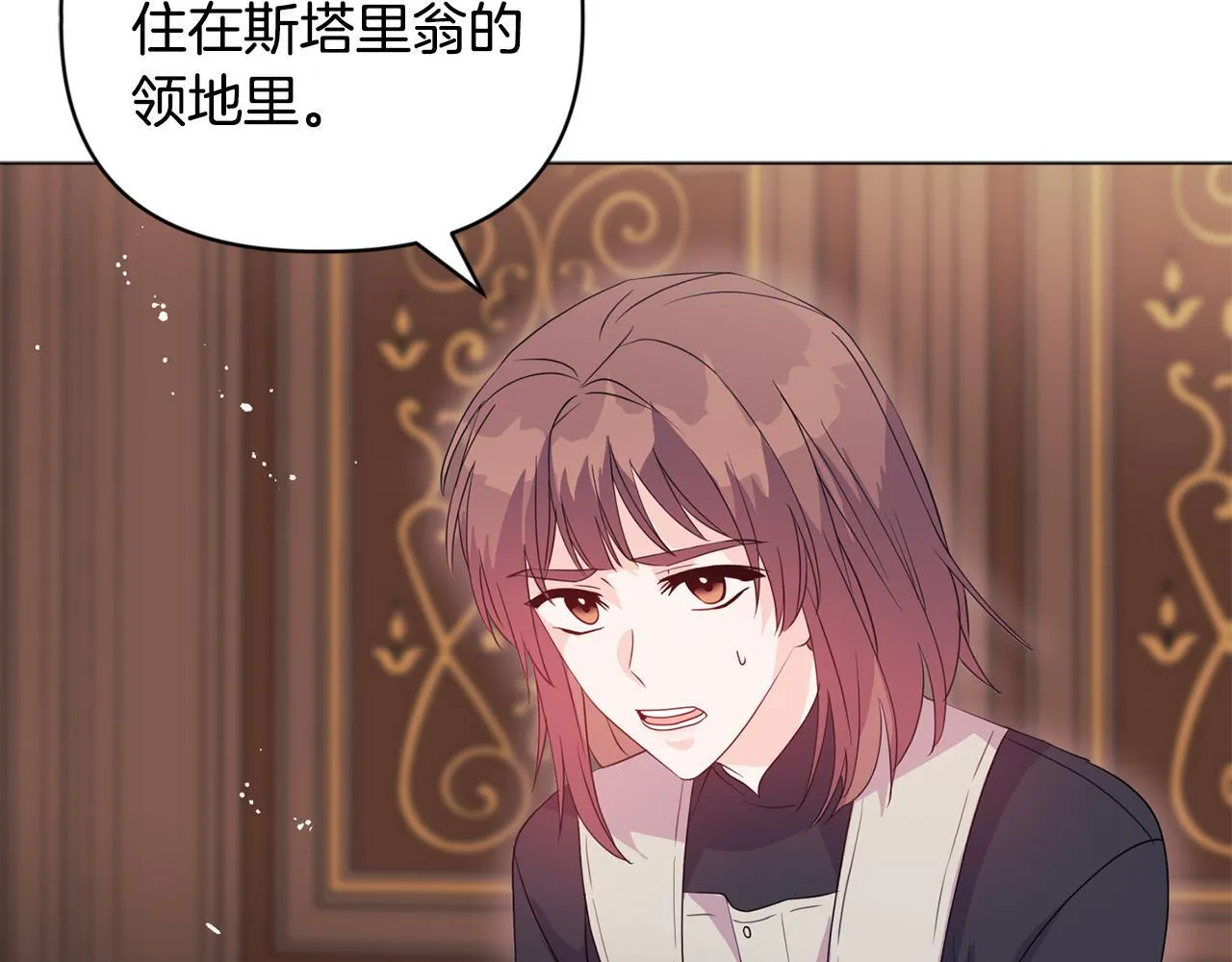 第4话 叔父的阴谋42