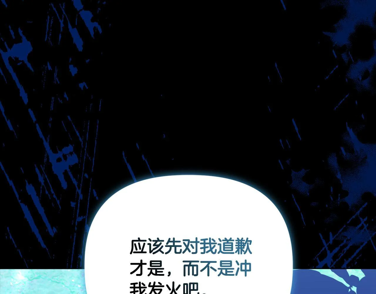 第23话 审判结果134