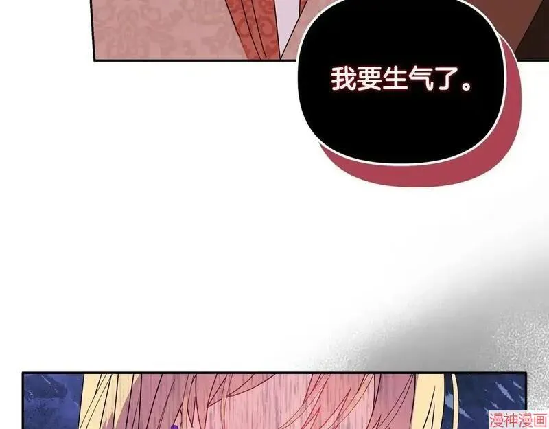 第11话75