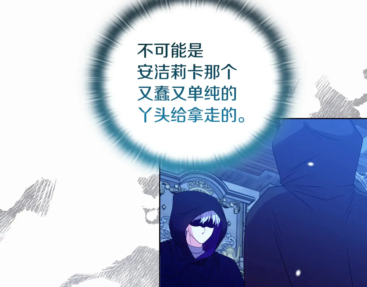 第32话 情敌相遇127