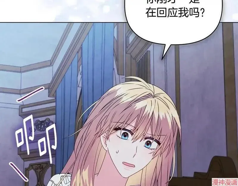 第16话143
