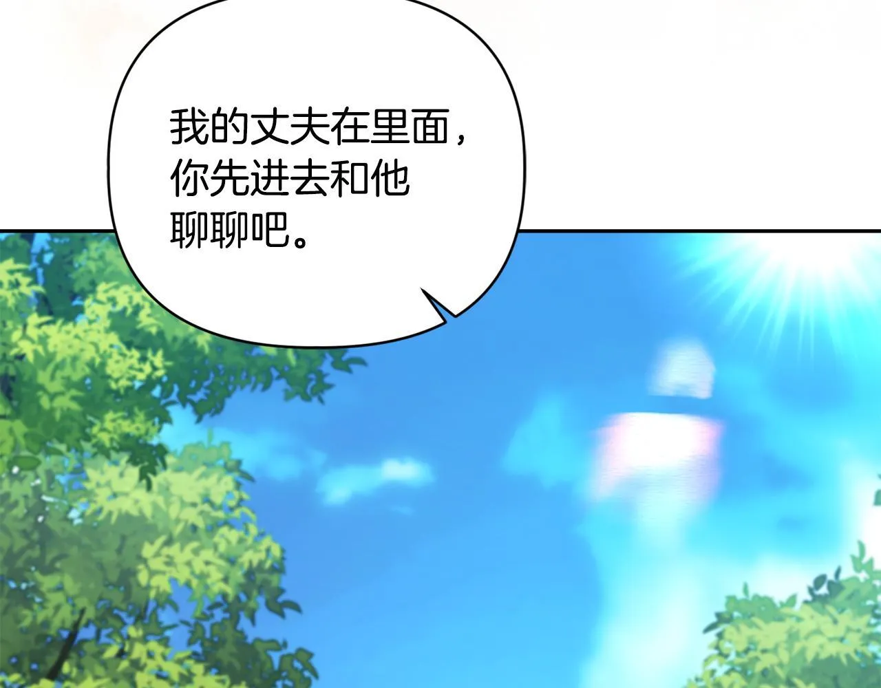 第14话 问责123