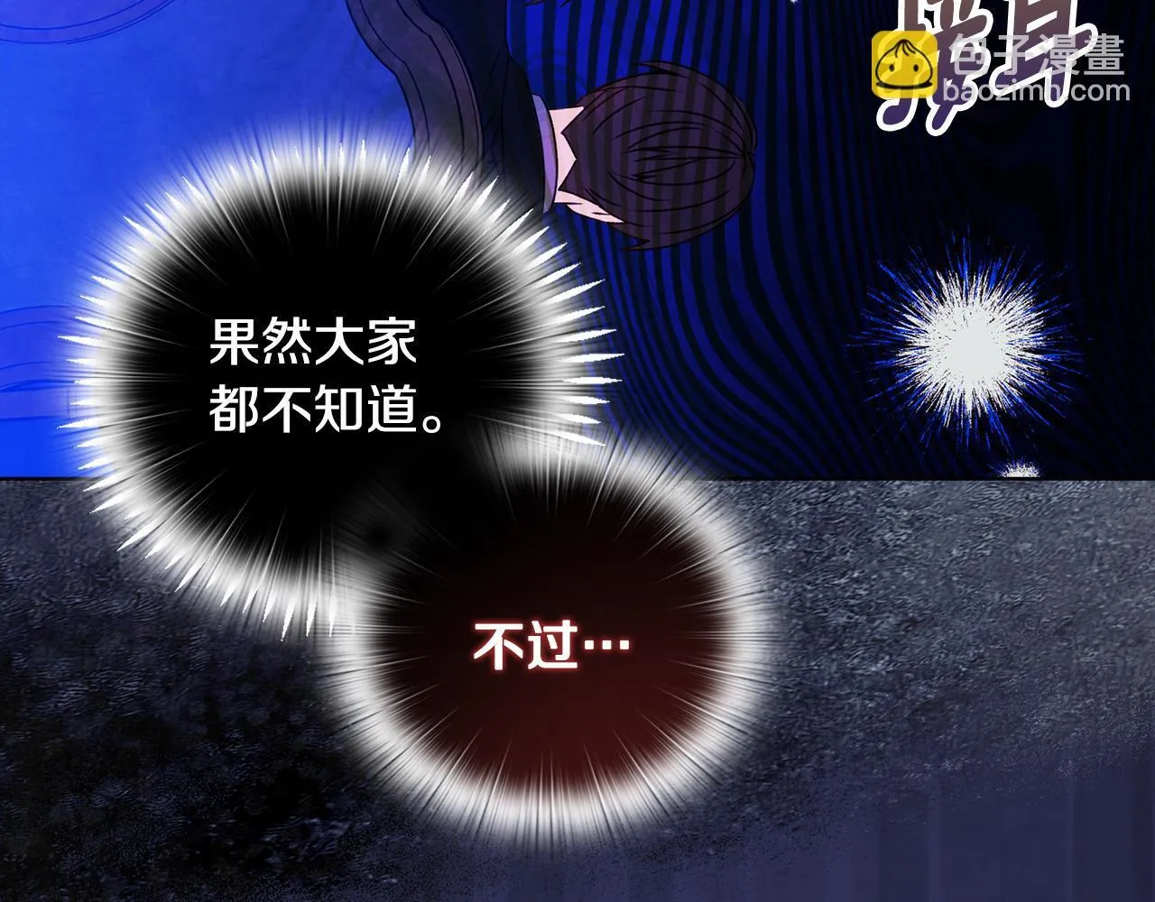 第17话 家族会议153