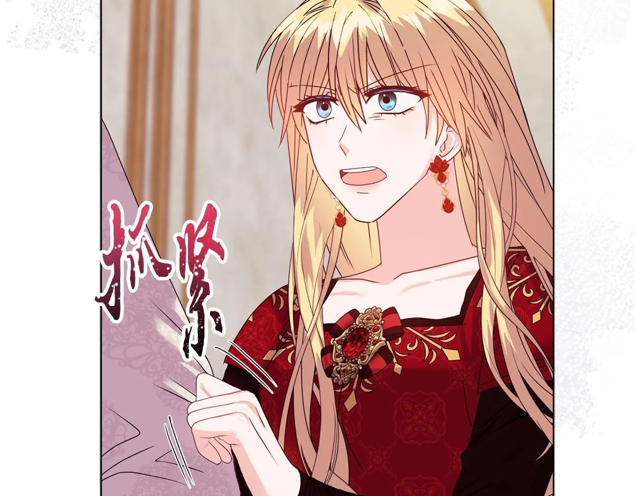 第18话 私生子德里51