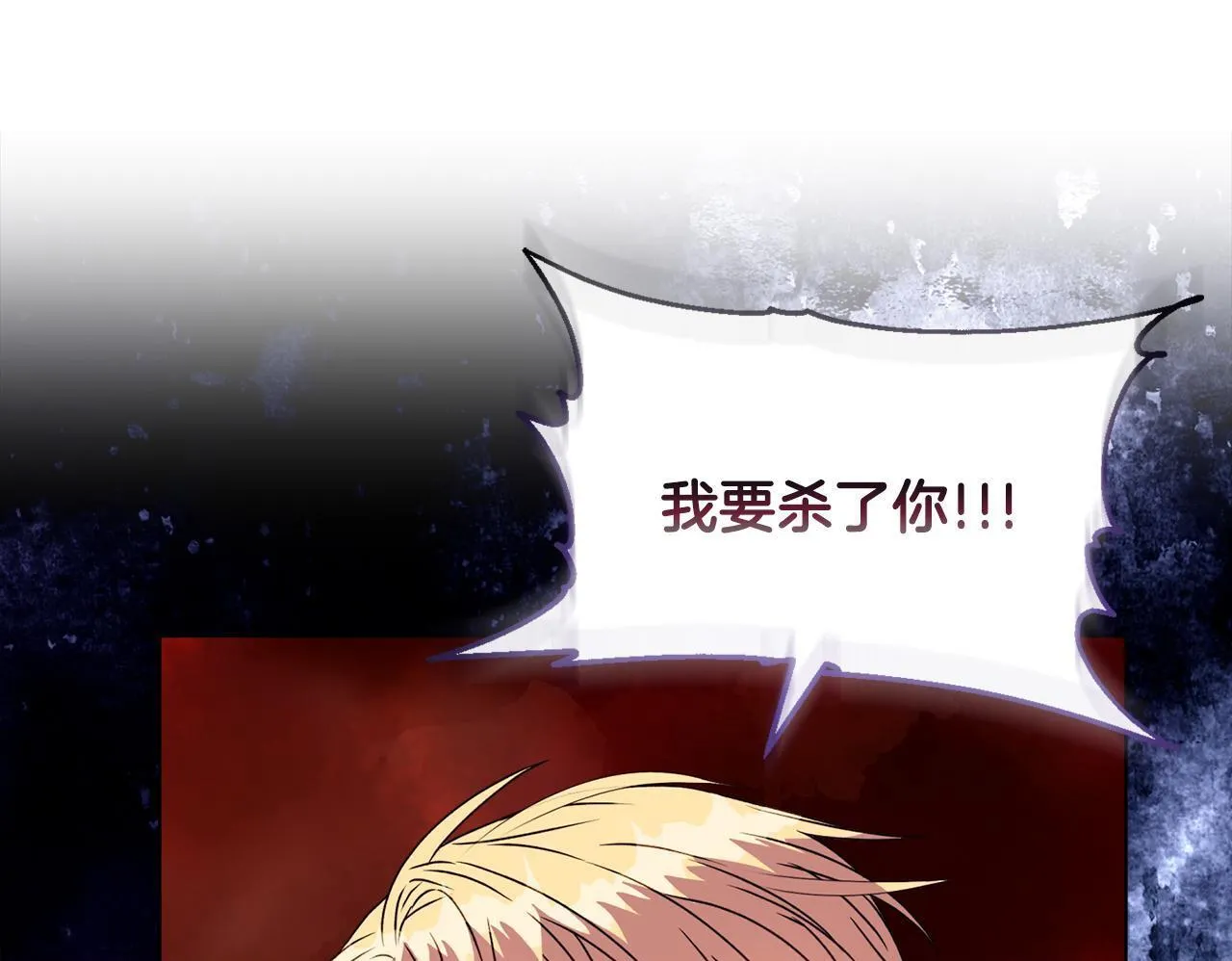 第18话 私生子德里87