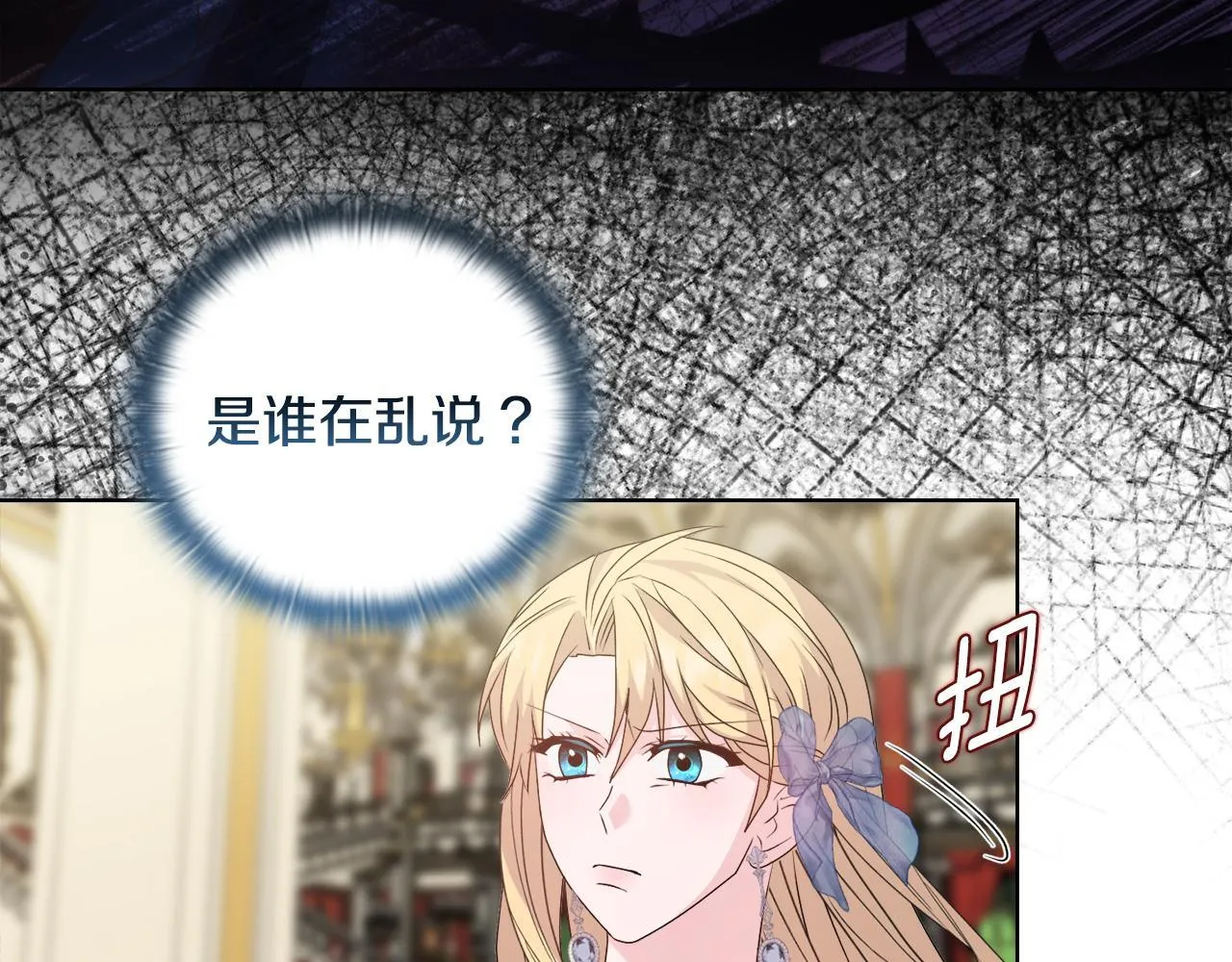 第29话 绯闻女主123