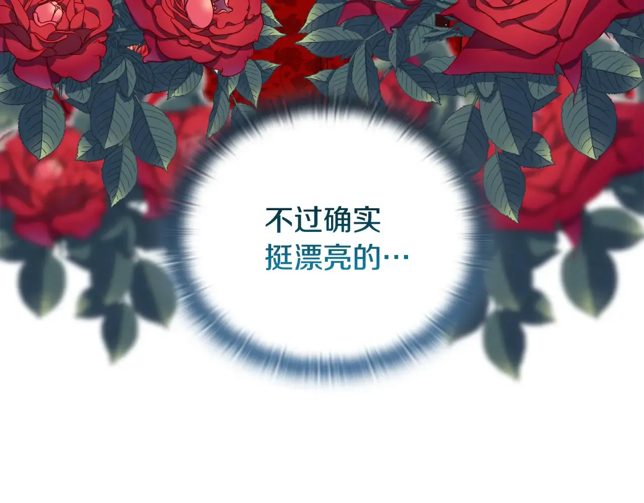 第35话 求婚23
