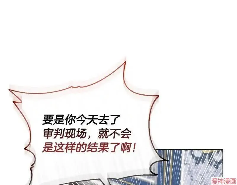 第23话119