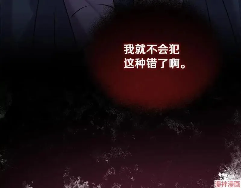 第14话23