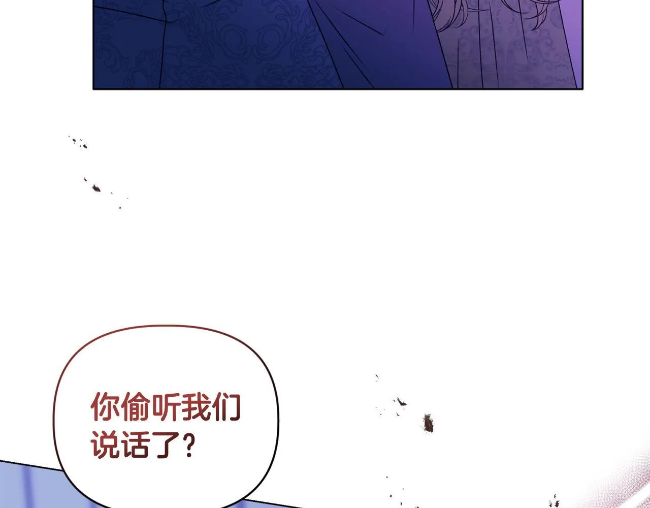 第19话 不平等的爱164