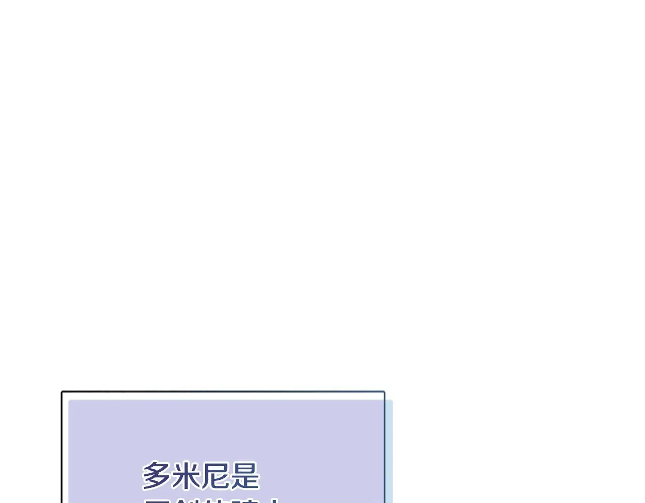 第26话 魔法公证143