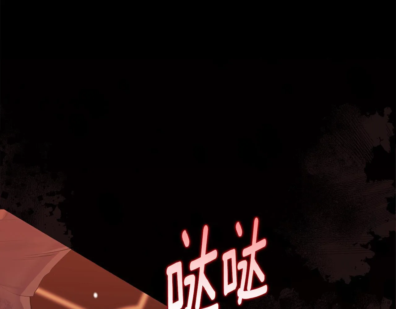 第27话 沉重的代价166