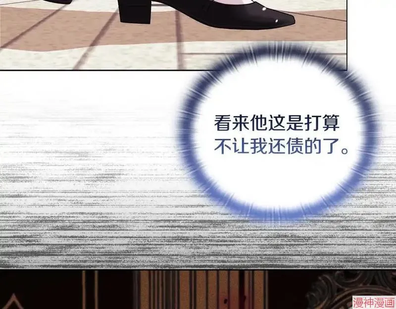 第27话95