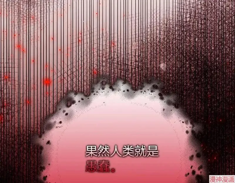 第27话212