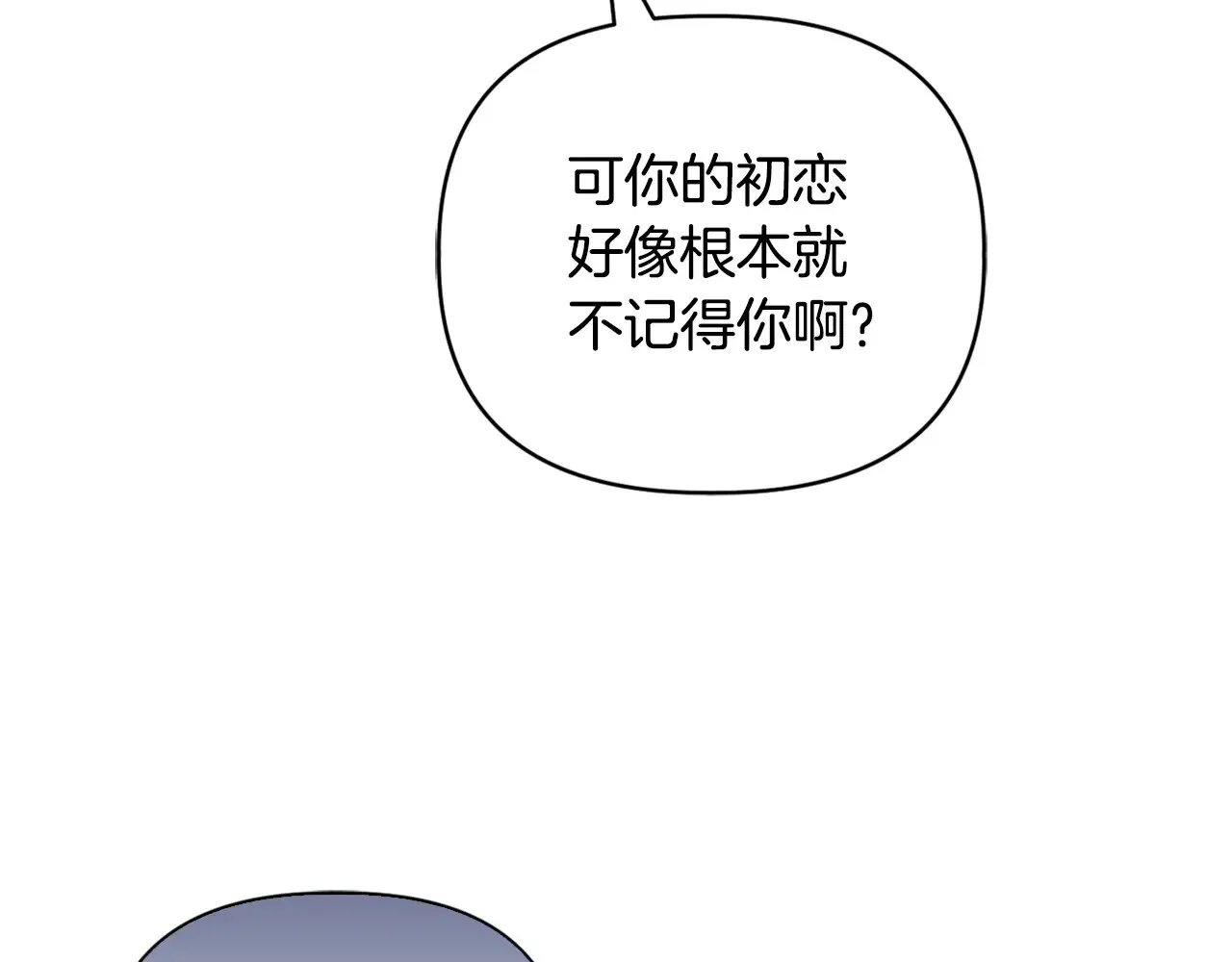 第31话 高傲的猫咪176