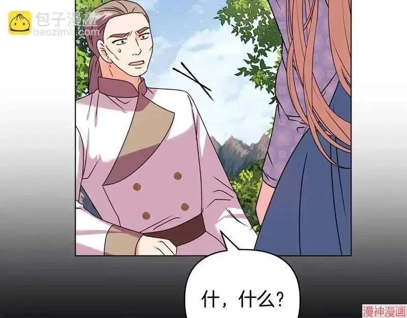 第21话160