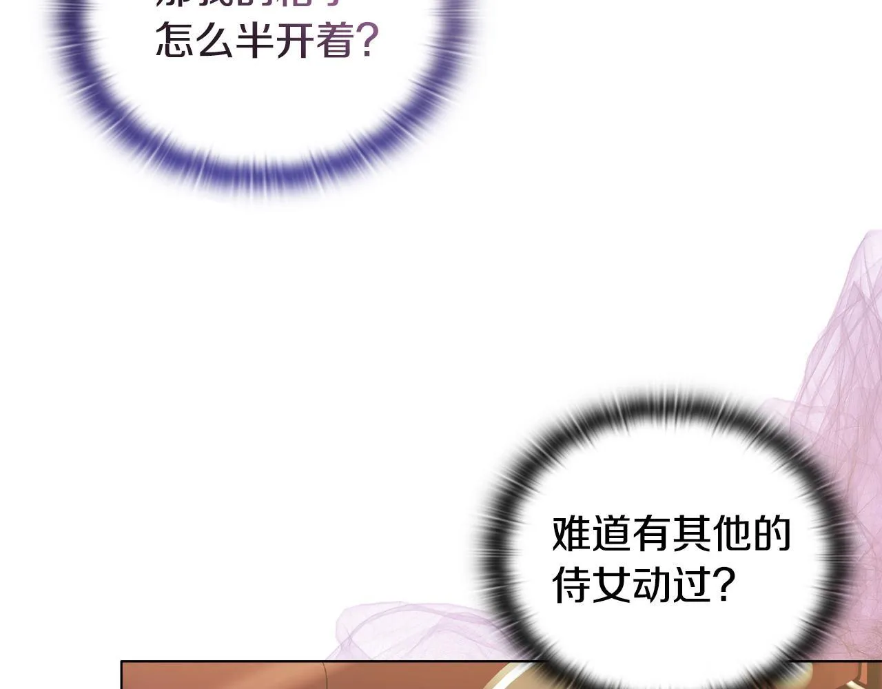 第21话 拒绝出庭44