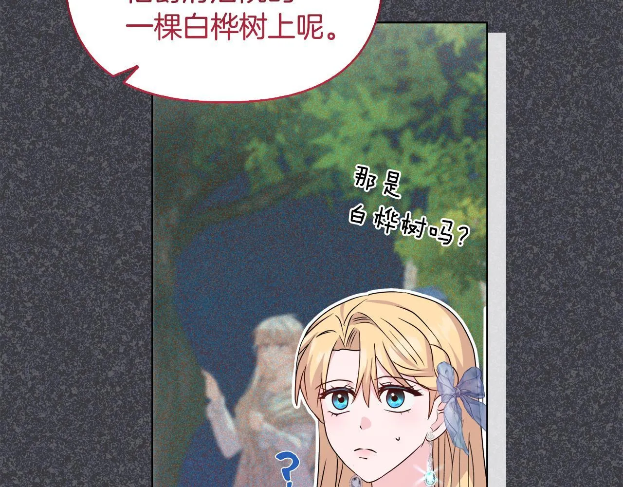 第30话 没教养的人26