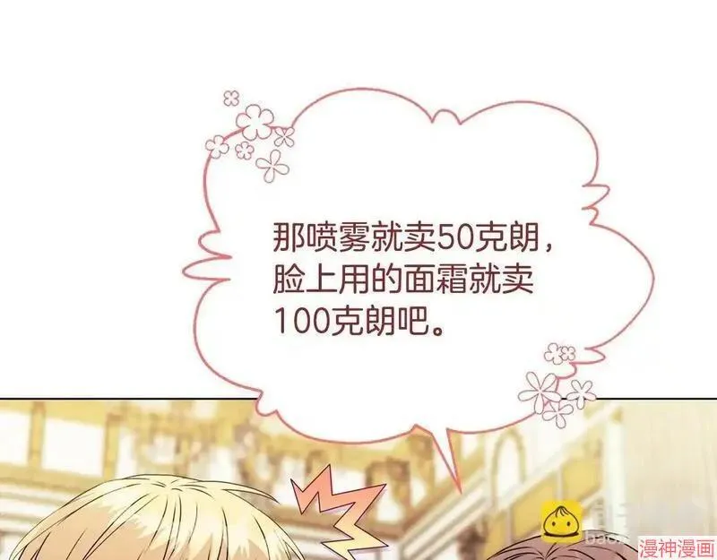 第21话96