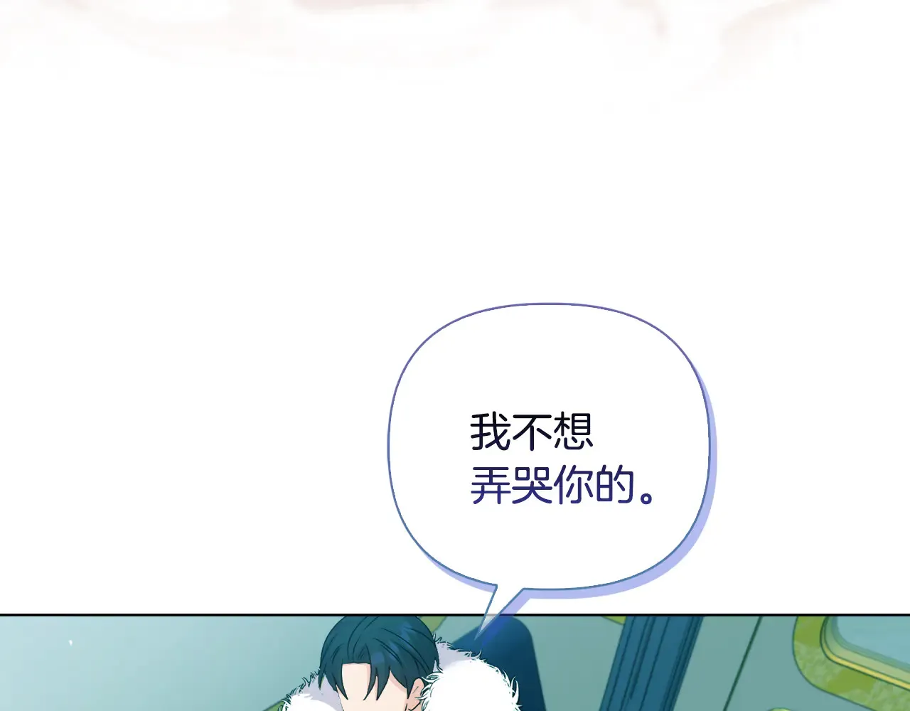 第36话 他的真心79