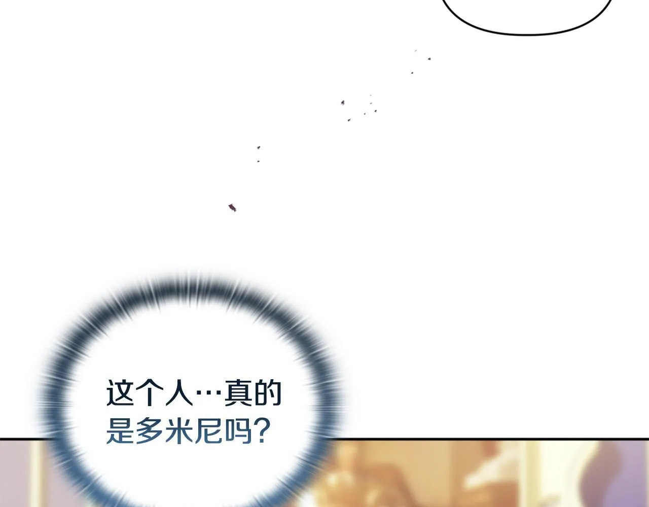 第11话 两人的协议120