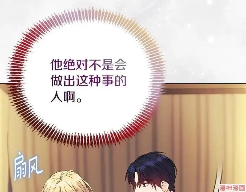 第13话10
