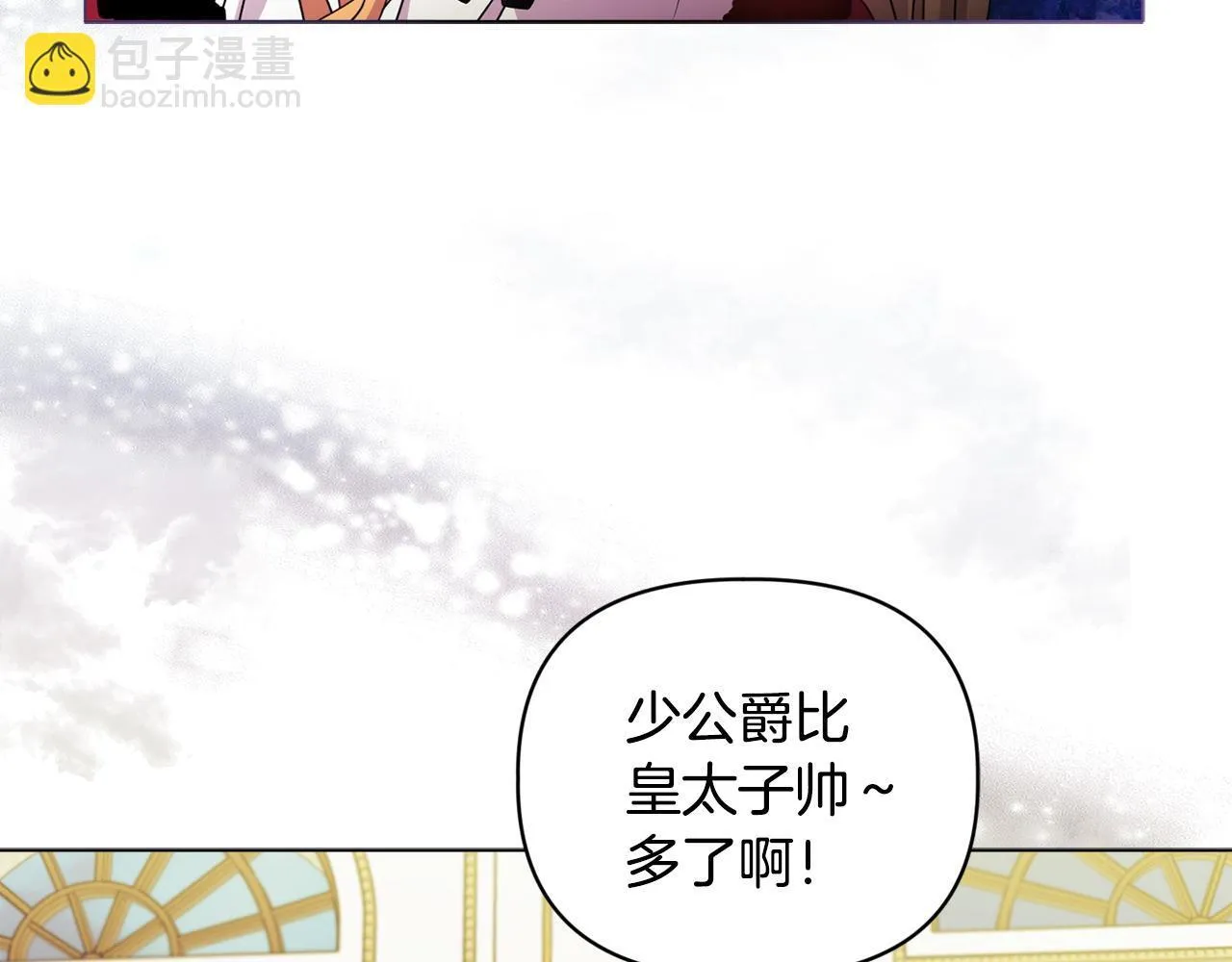 第8话 和我结婚吧22