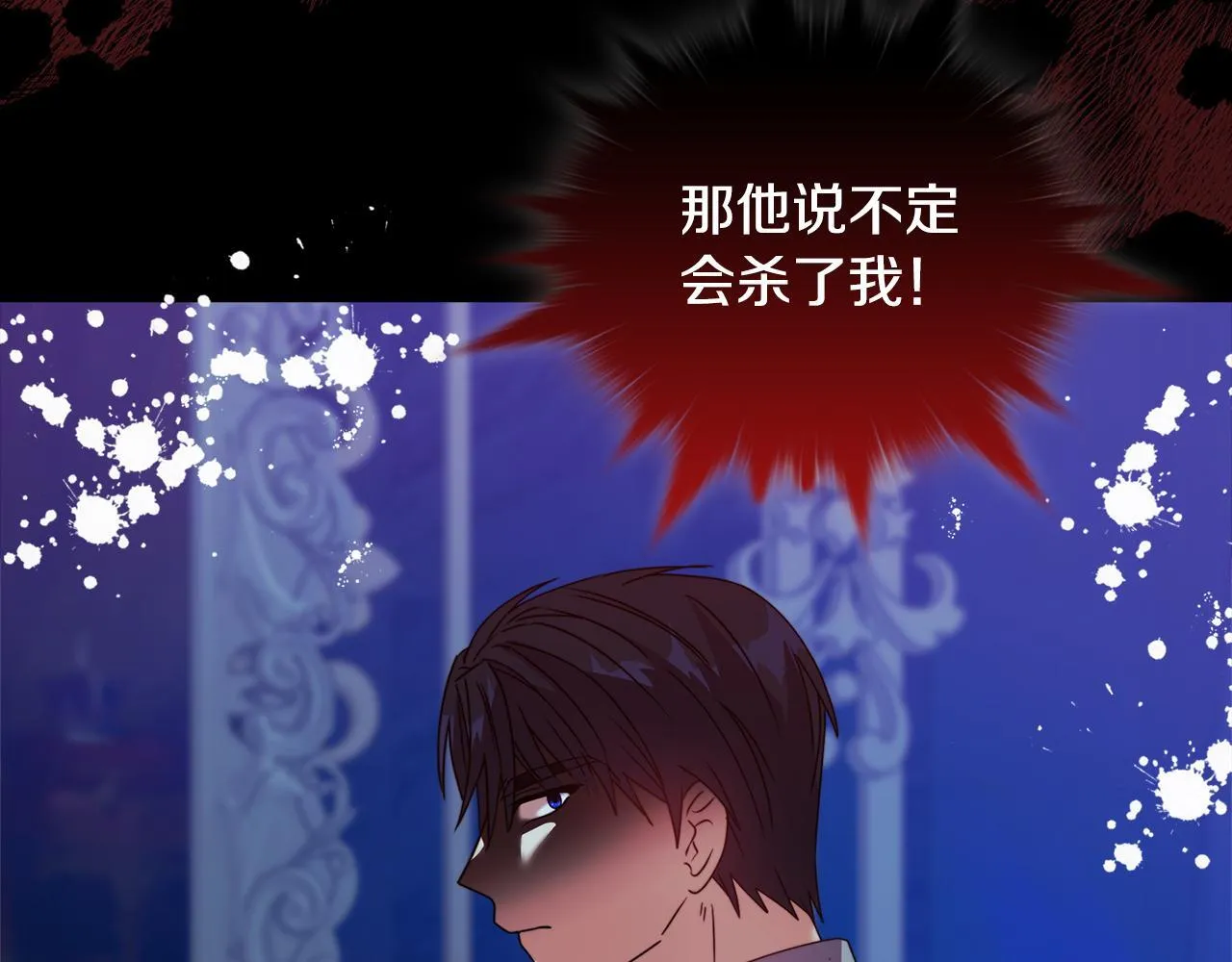 第11话 两人的协议19