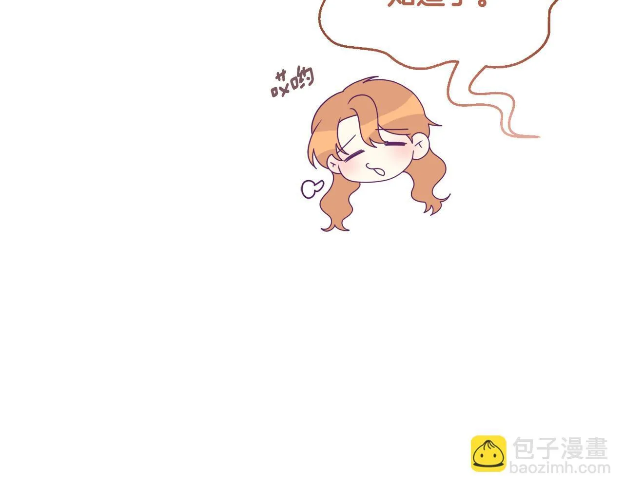 第8话 和我结婚吧62