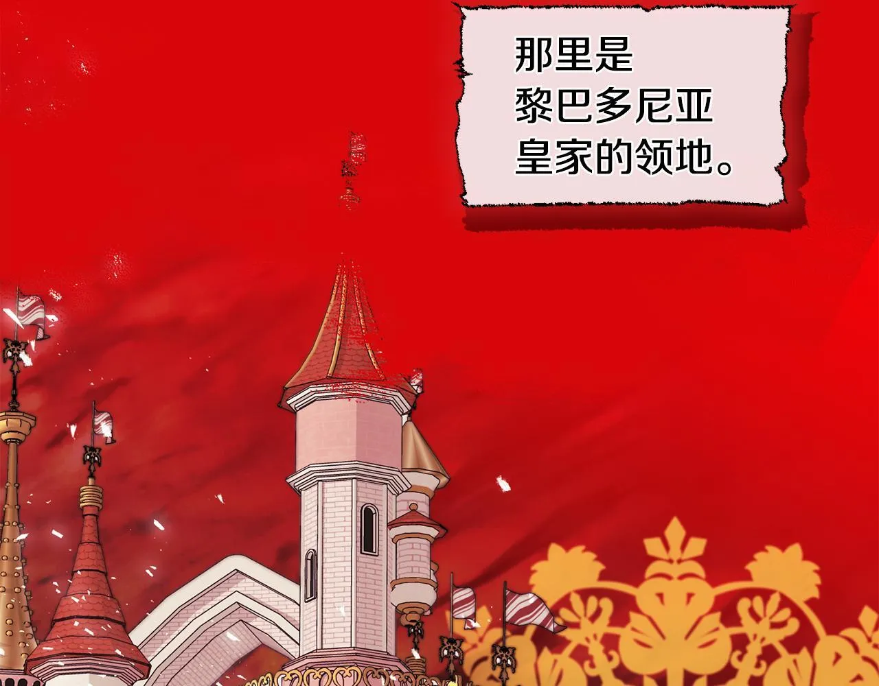 第4话 叔父的阴谋76