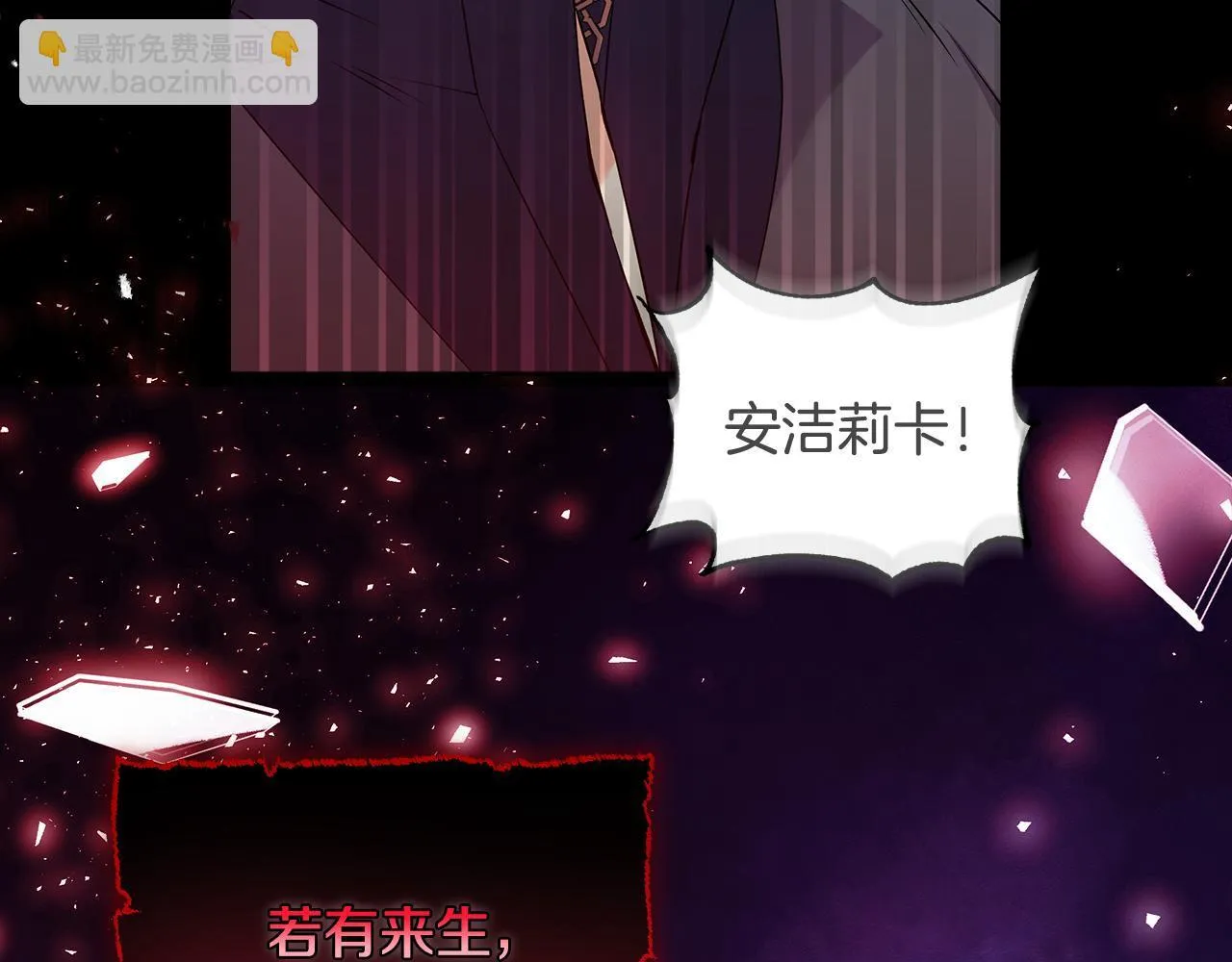 第1话 恶梦初醒107