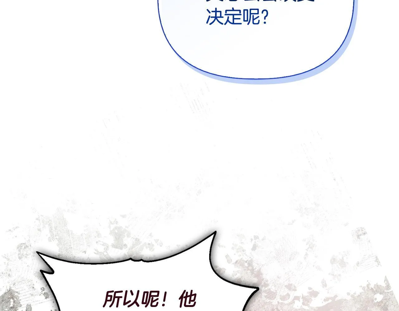 第23话 审判结果166