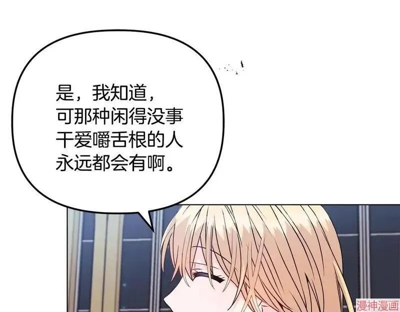 第24话89