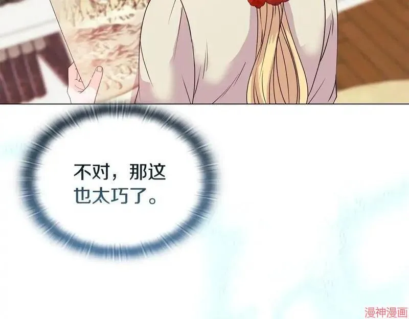第4话83
