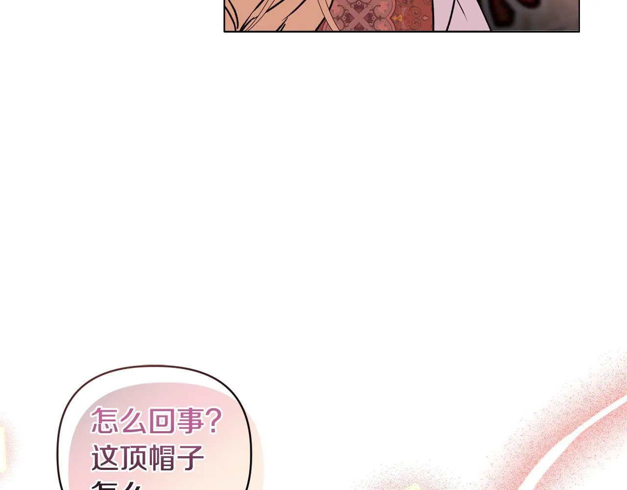 第21话 拒绝出庭56