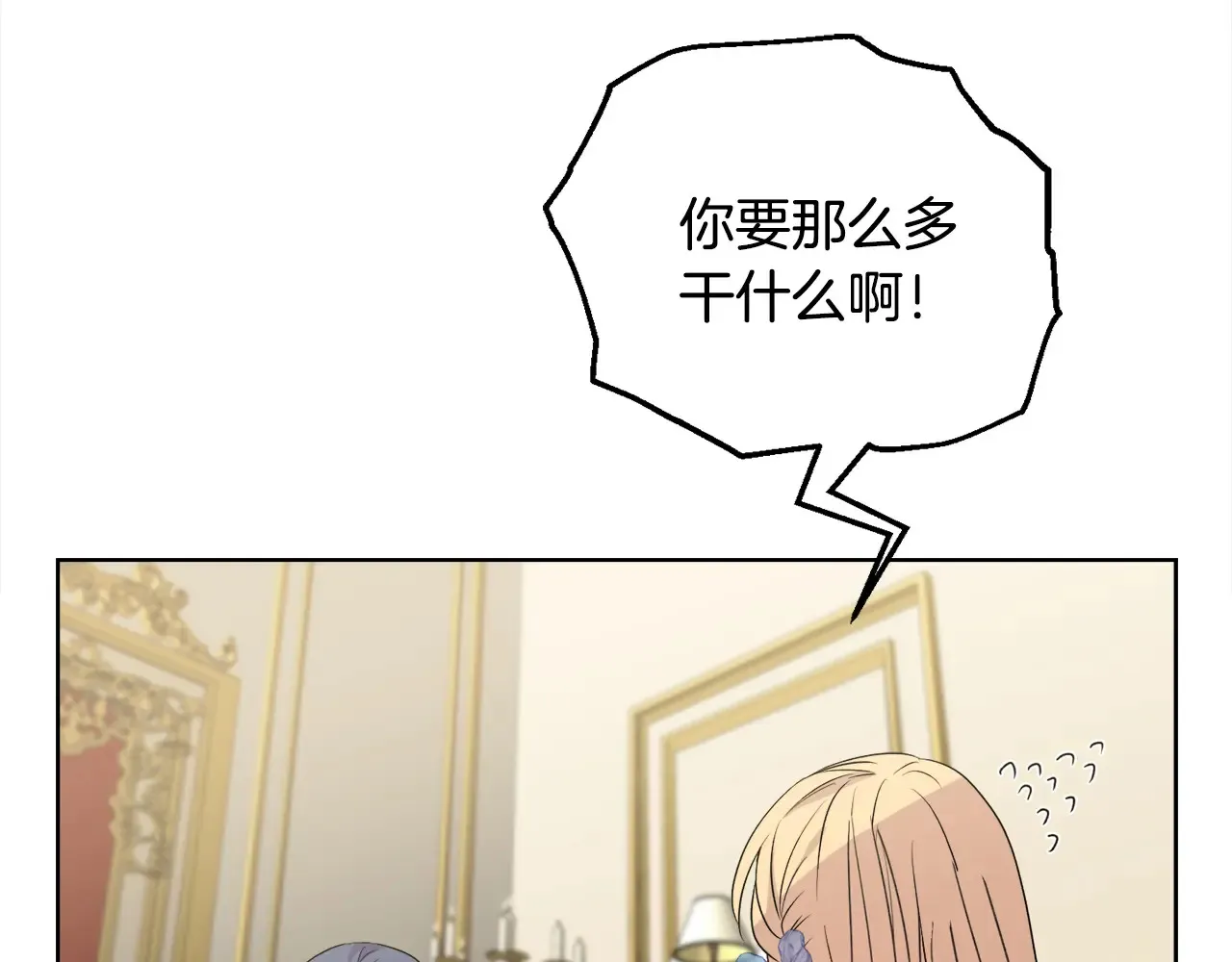 第34话 营销鬼才138