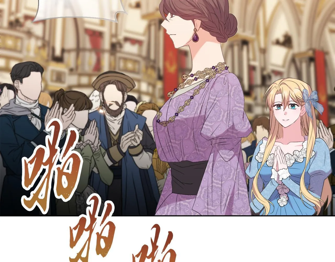 第30话 没教养的人88