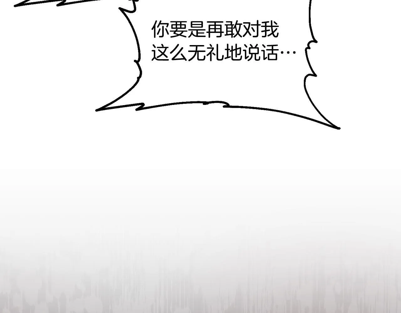 第27话 沉重的代价26