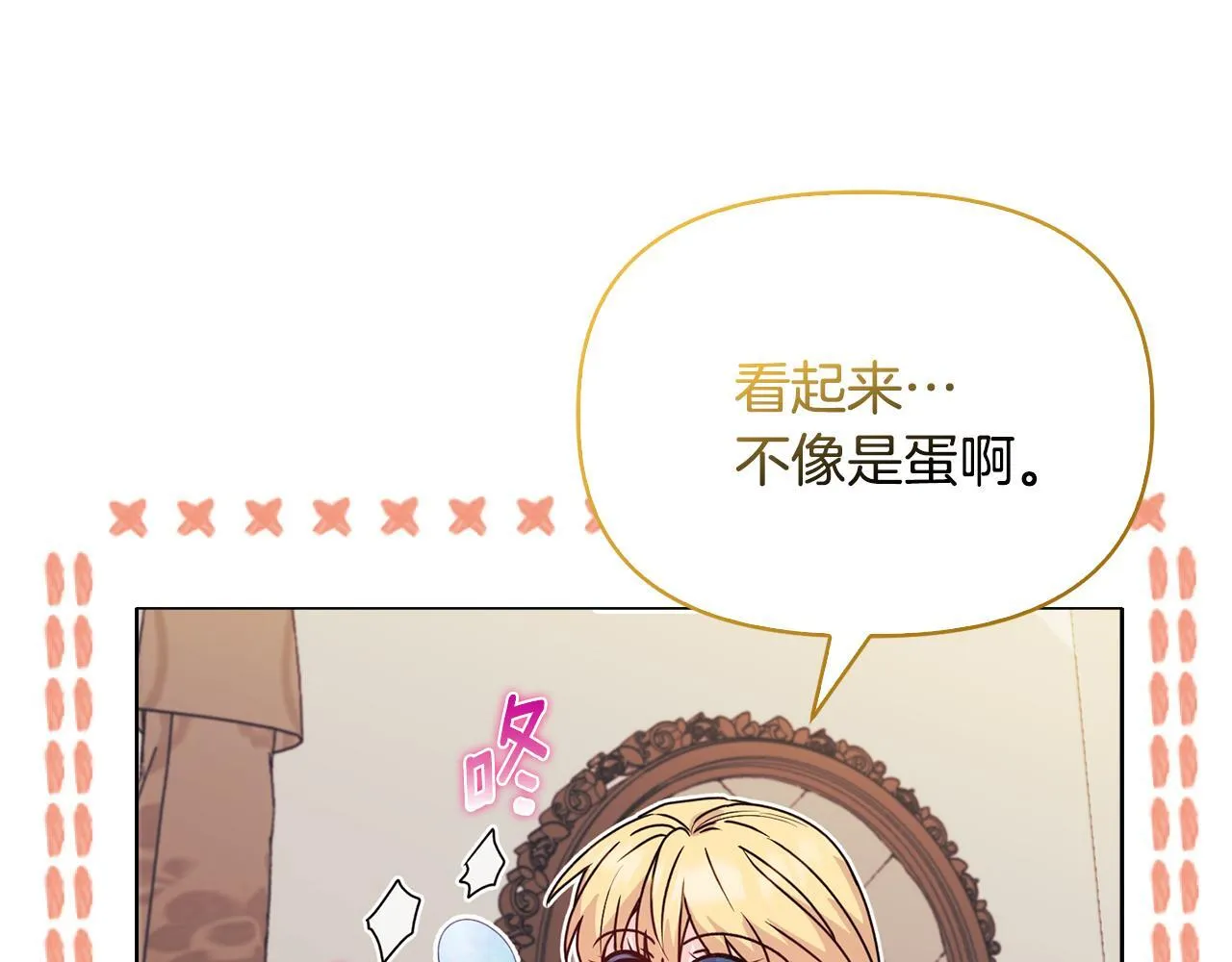 第27话 沉重的代价133