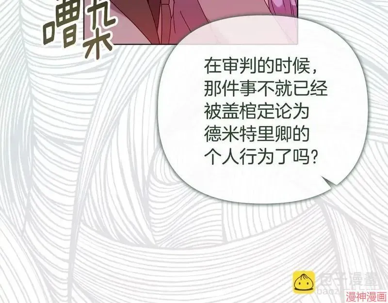 第26话69